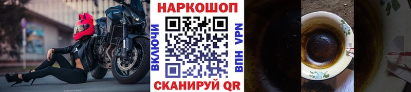 Названия наркотиков Монино COCAIN  Альфа ПВП  Конопля  ГАШИШ 