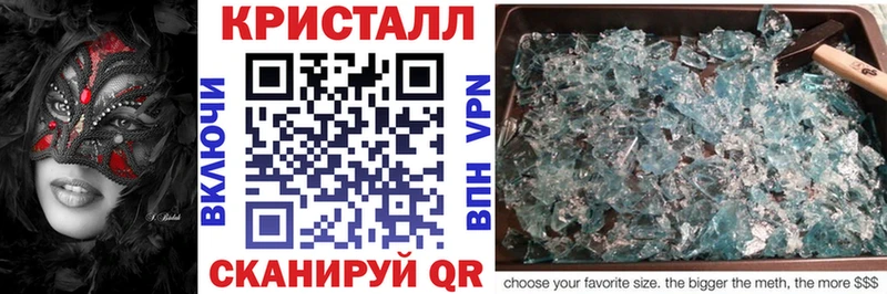 где можно купить наркотик маркетплейс официальный сайт АМФЕТАМИН VHQ Монино МЕГА ONION