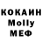 МДМА Molly KruChannelHD
