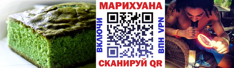 Cannafood марихуана  где продают наркотики  blacksprut ONION  Монино 
