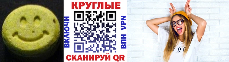 ЭКСТАЗИ ешки  ссылка на мегу зеркало  Монино 