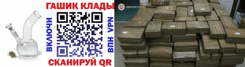 ГАШ индика сатива  Монино 