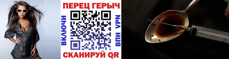KRAKEN как зайти  Монино  ГЕРОИН Афган 