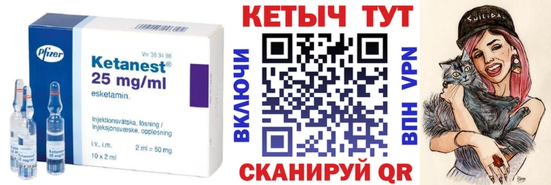 КЕТАМИН ketamine  Монино 