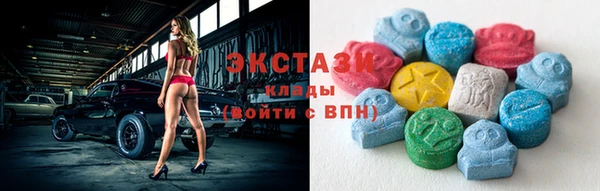 MDMA Новодвинск