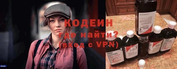 героин Новозыбков
