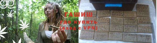 героин Новозыбков