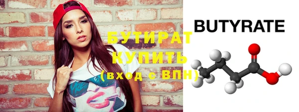 MDMA Новодвинск