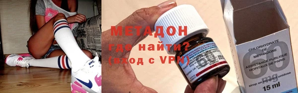 героин Новозыбков
