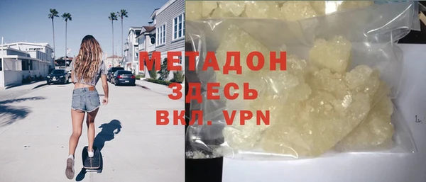 героин Новозыбков