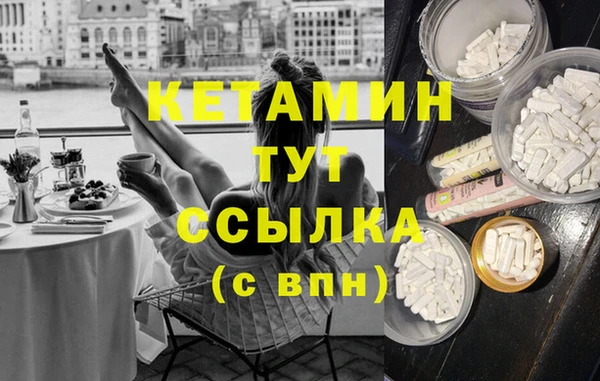 стаф Новокубанск