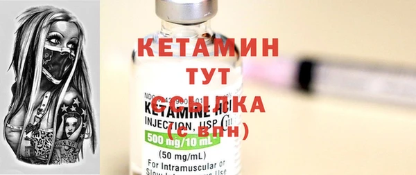 героин Новозыбков