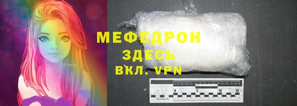 стаф Новокубанск