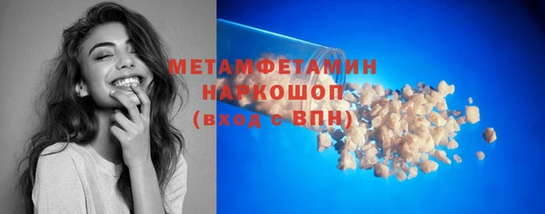 стаф Новокубанск