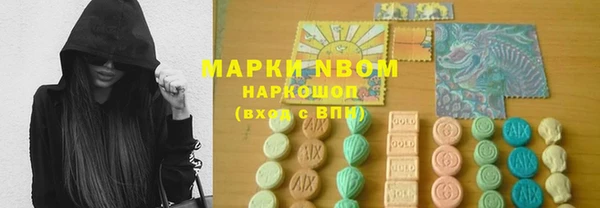 героин Новозыбков
