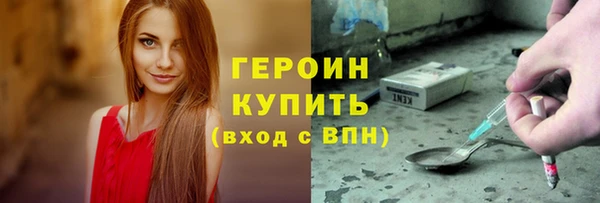 MDMA Новодвинск
