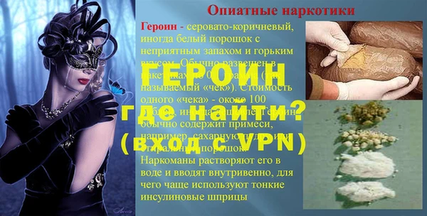 стаф Новокубанск