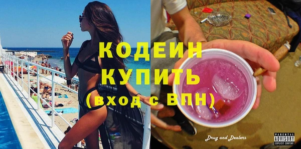героин Новозыбков