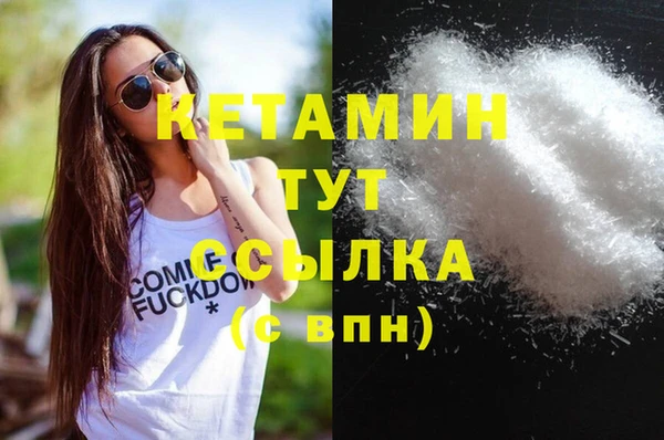 стаф Новокубанск