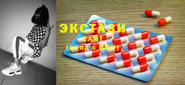 MDMA Новодвинск