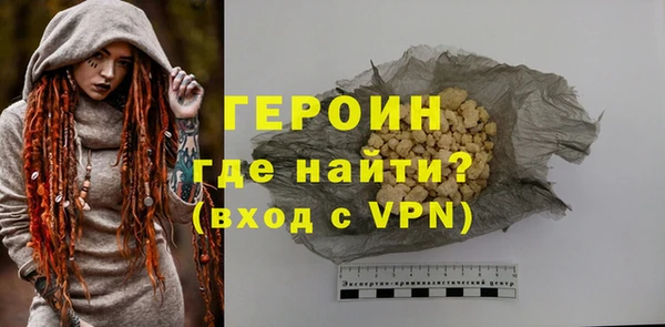 стаф Новокубанск