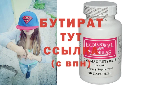 стаф Новокубанск