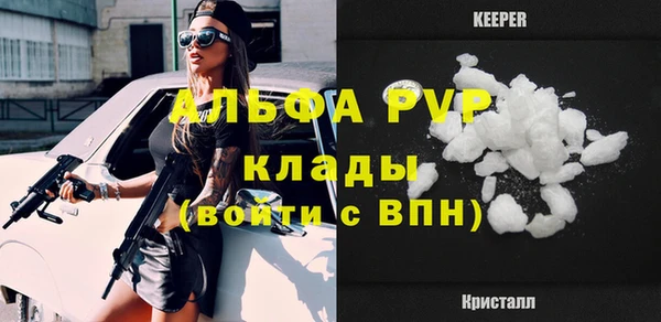 альфа пвп VHQ Анива