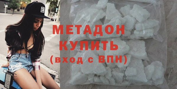 MDMA Новодвинск