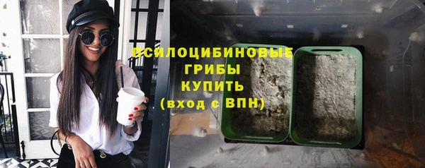 героин Новозыбков