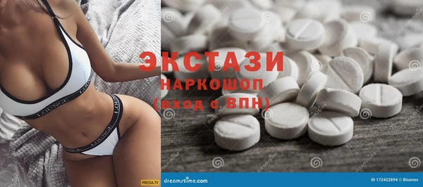 MDMA Новодвинск