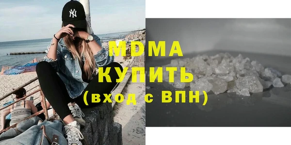 MDMA Новодвинск