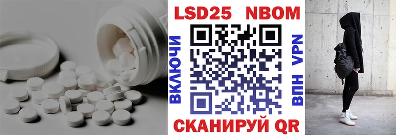 Лсд 25 экстази кислота  Монино 