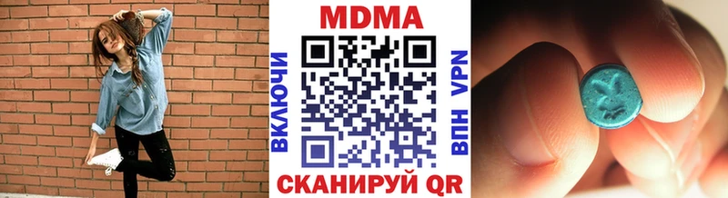 MDMA молли  купить закладку  blacksprut рабочий сайт  Монино 
