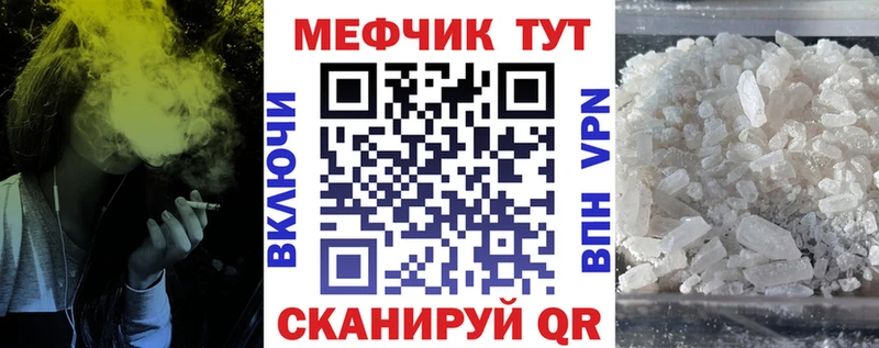 Меф VHQ  Монино 