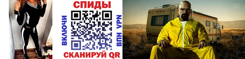 Метамфетамин винт  Монино 
