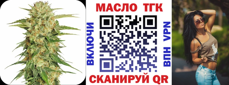 ТГК жижа  ссылка на мегу рабочий сайт  Монино 